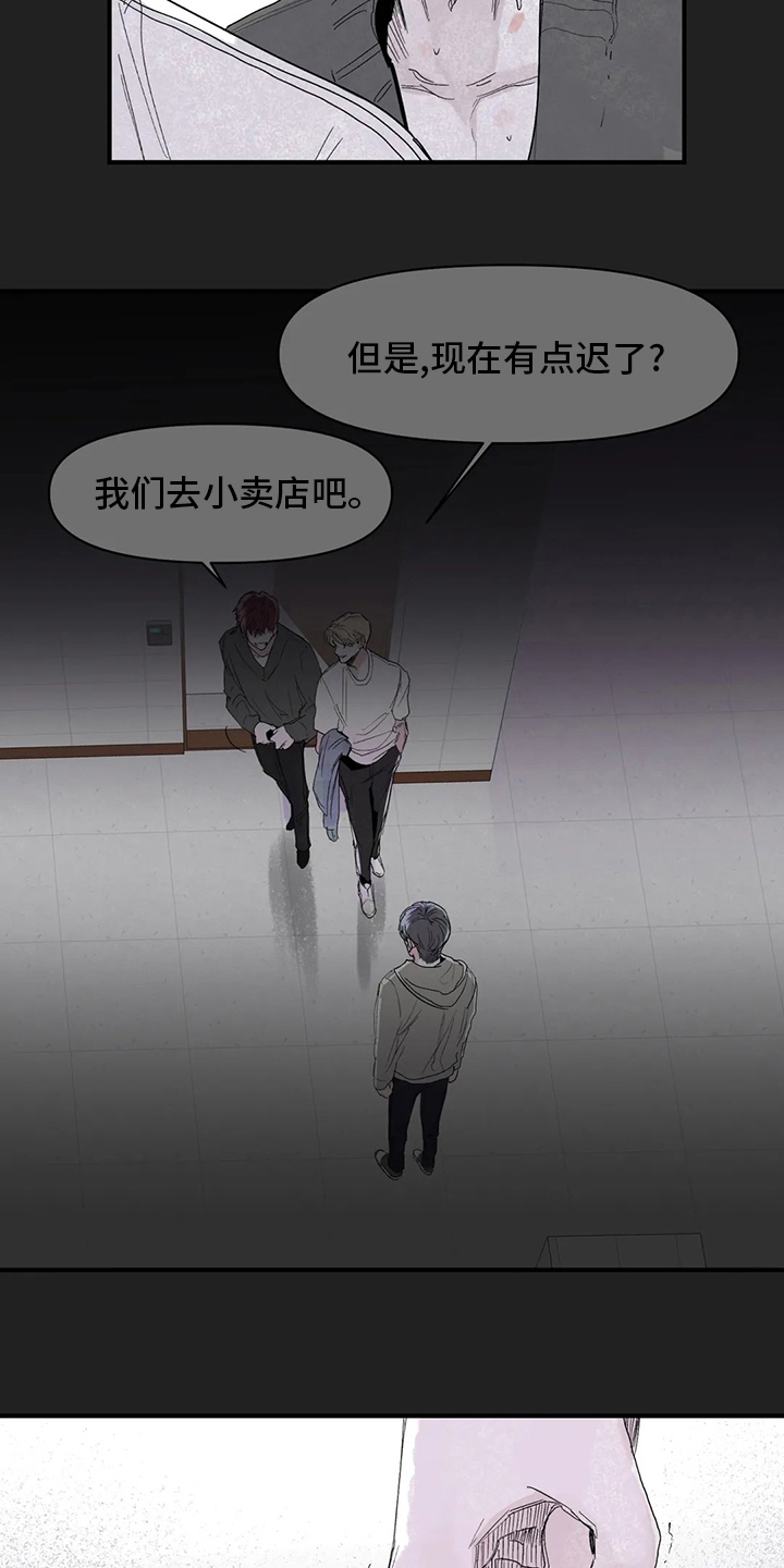 第37章：装作不知道4