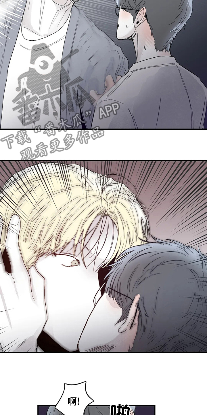 第40章：乖乖睡吧2