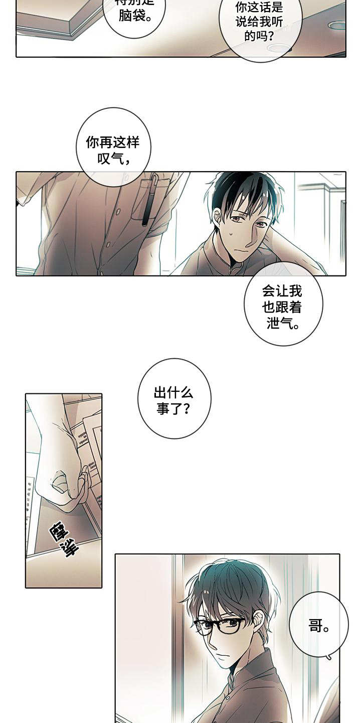 第3章：日复一日4