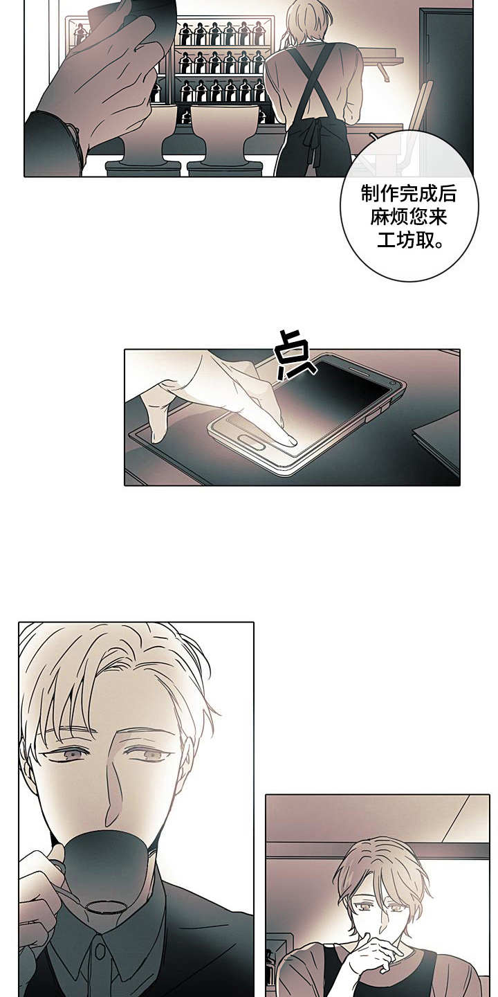 第7章：总是遗忘3