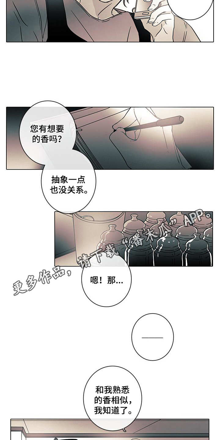 第7章：总是遗忘2