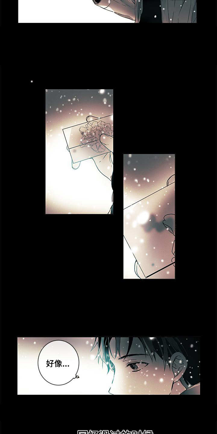 第3章：日复一日1