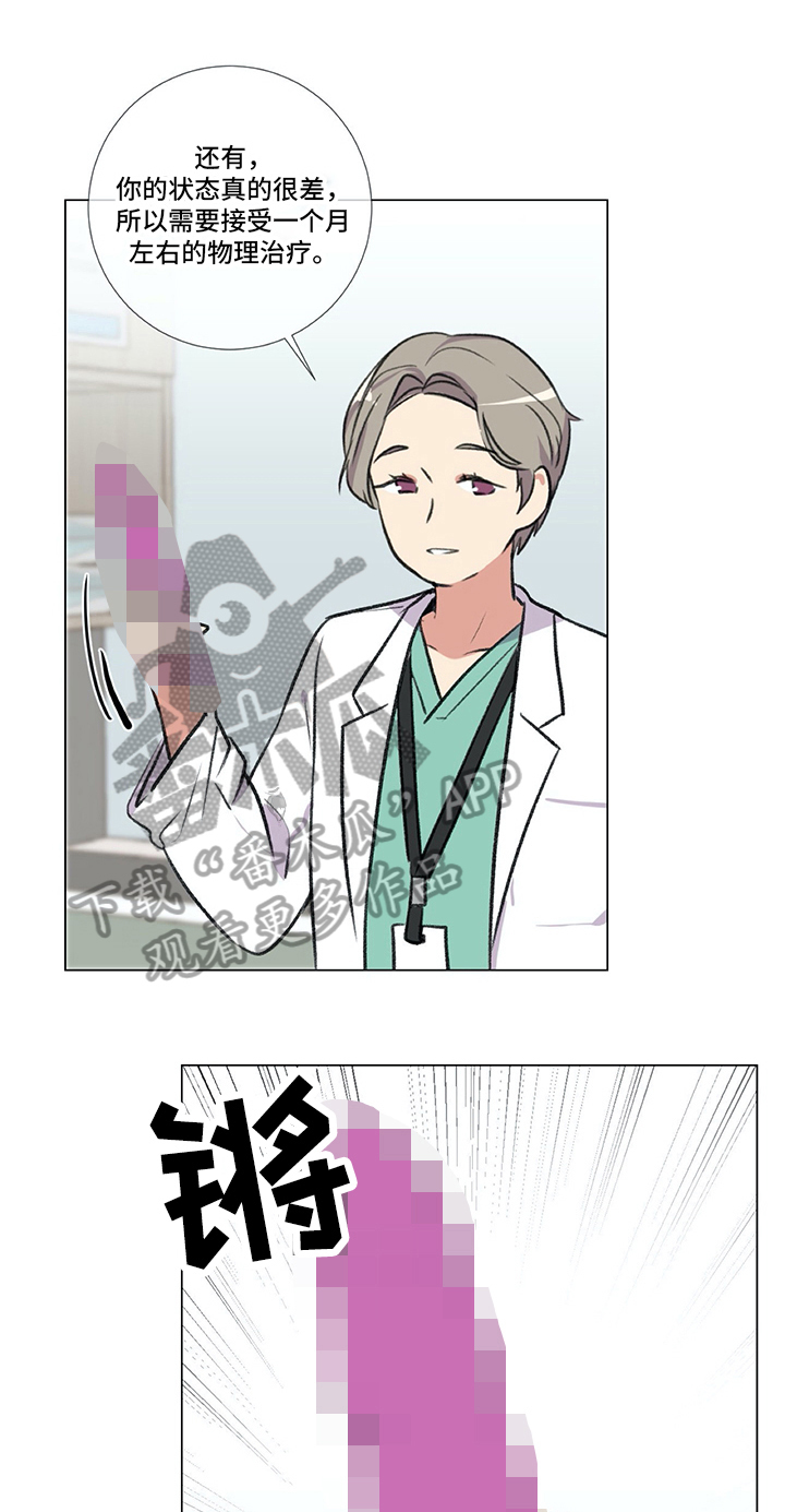 第9章：相当喜欢0