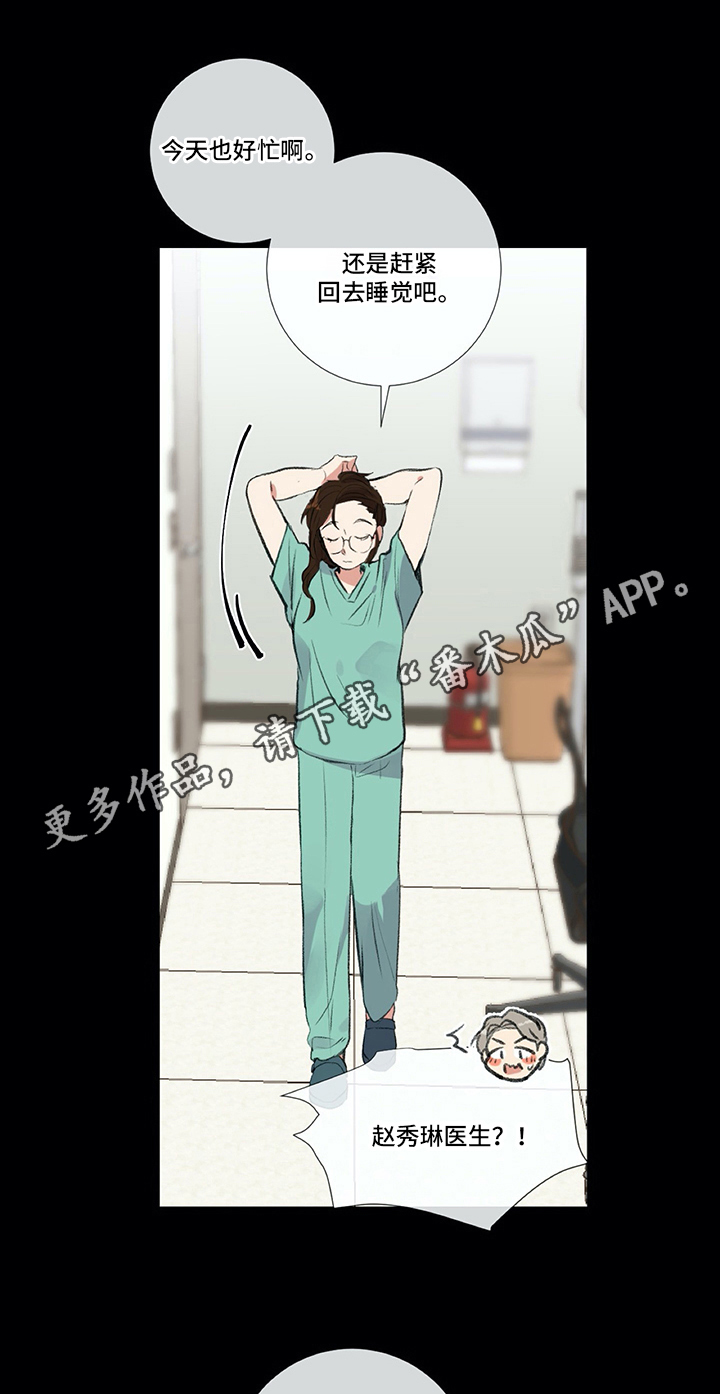 第19章：尴尬的解释0