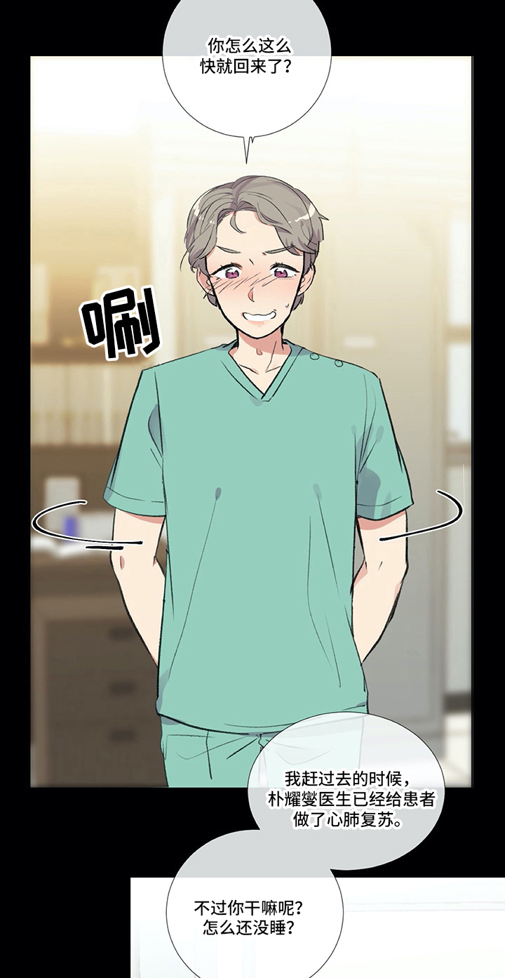 第19章：尴尬的解释1