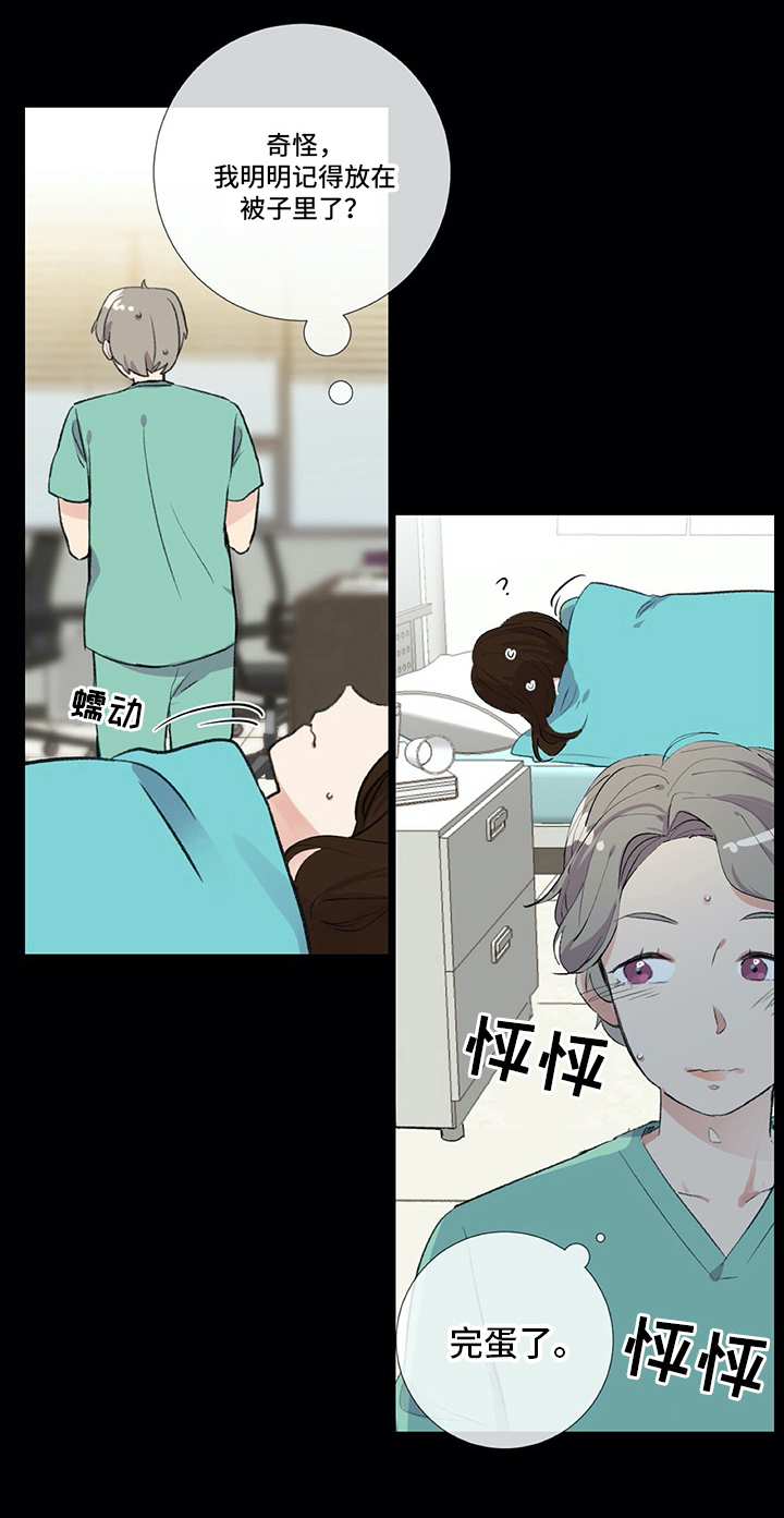 第19章：尴尬的解释3