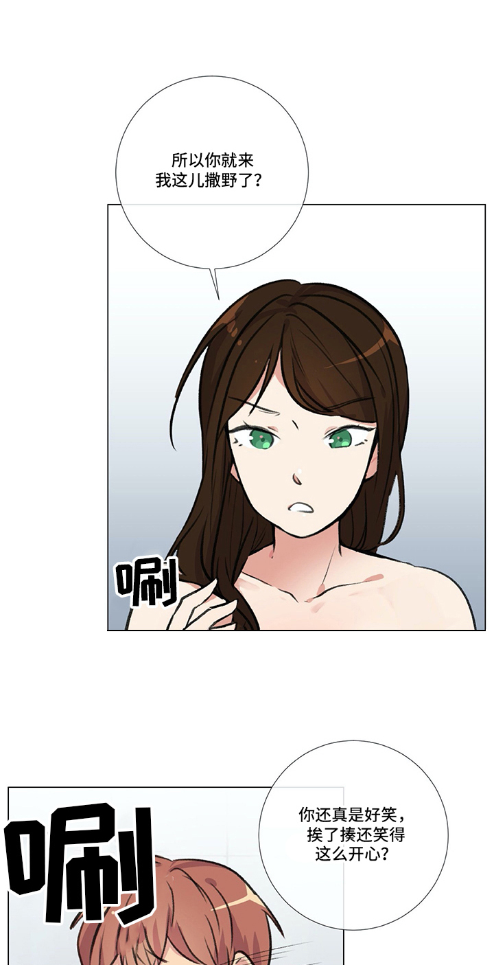 第13章：很难保管1