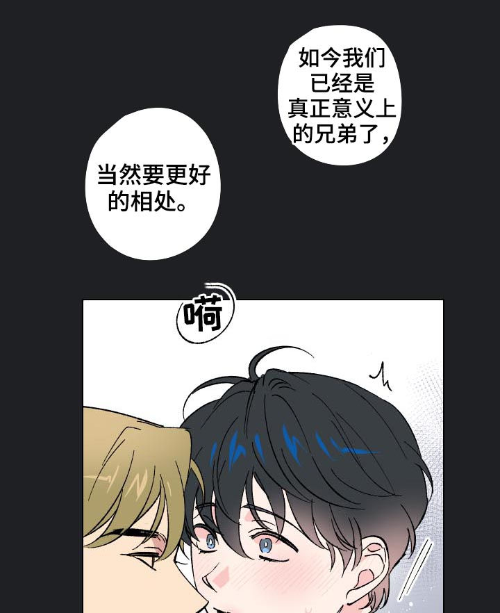 第15章：番外：没能说出口3