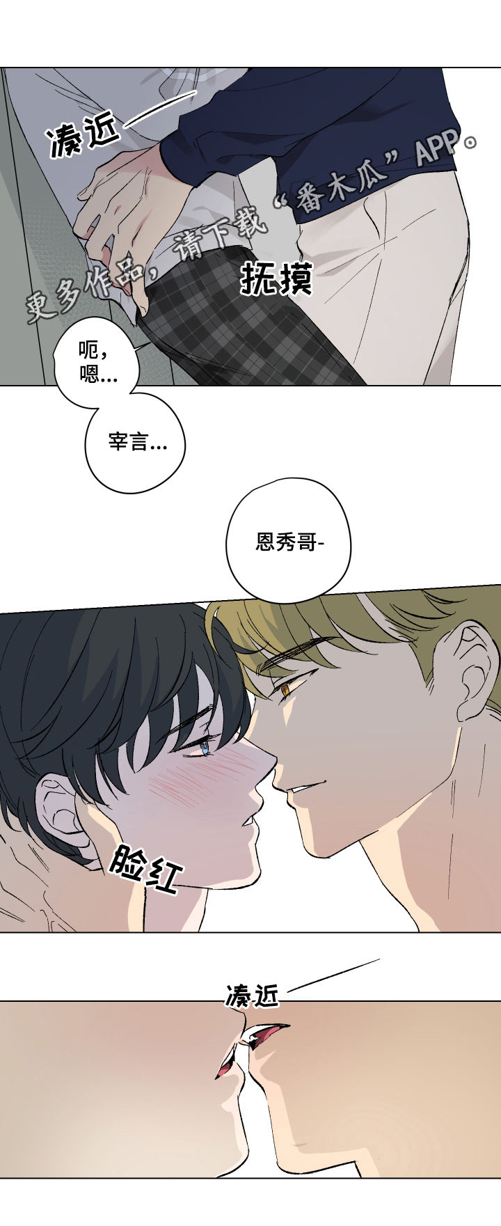 第13章：番外：好好谈谈0