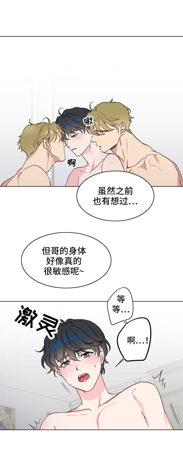 第11章：秘密2