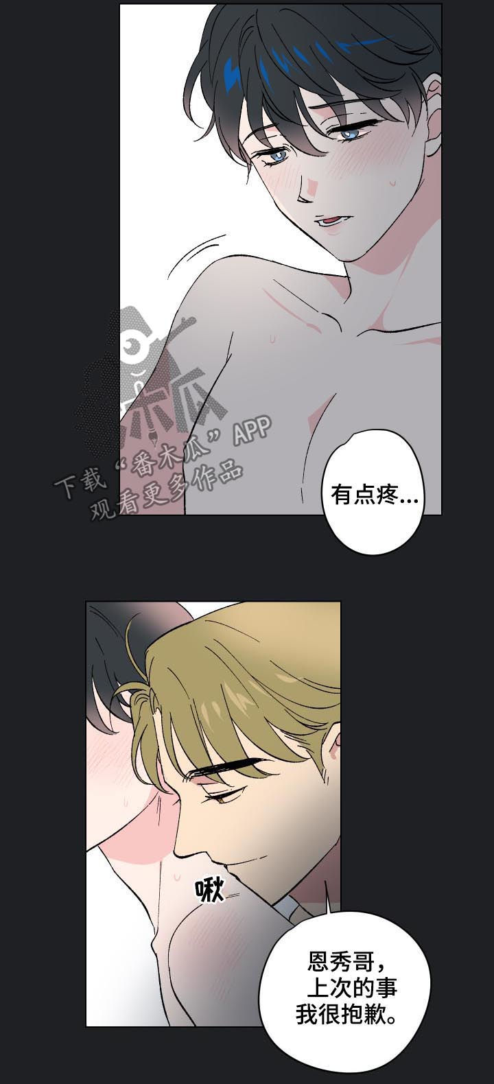 第15章：番外：没能说出口1