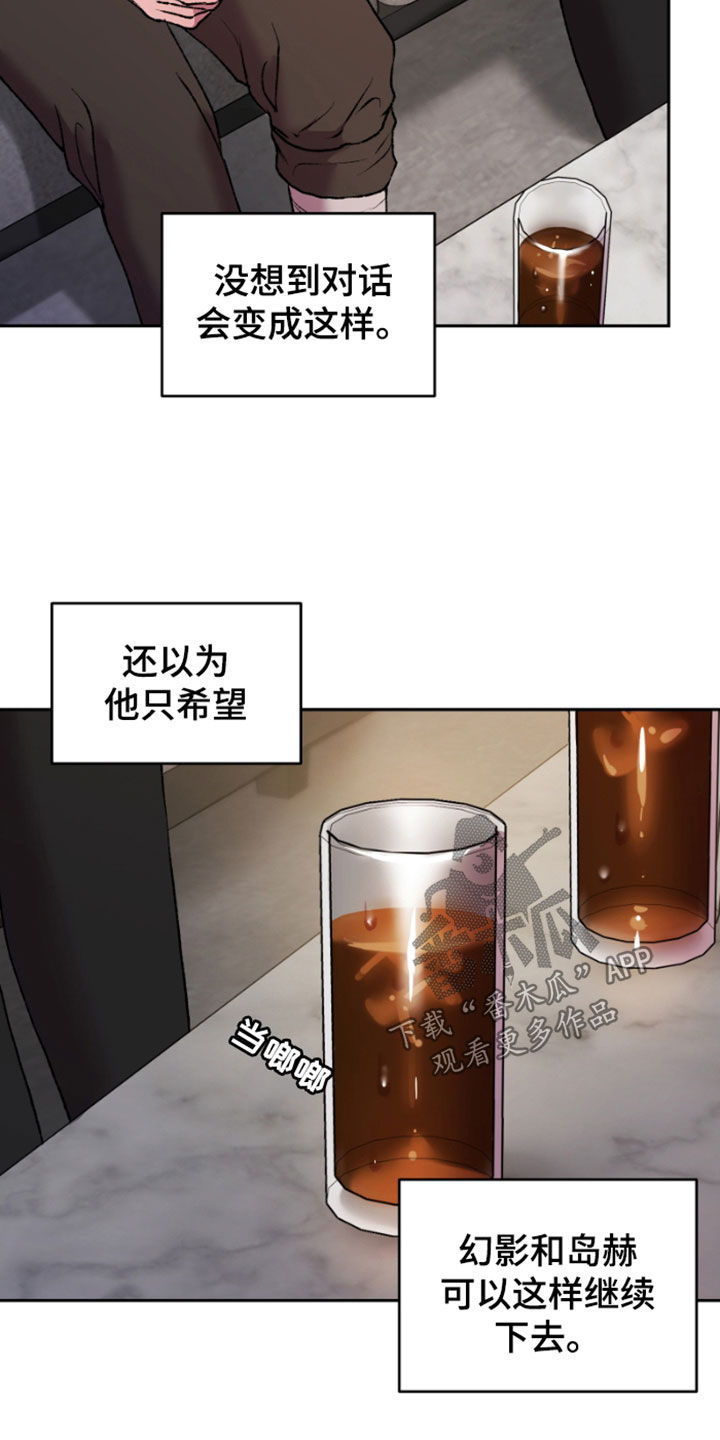 第26章：探讨2