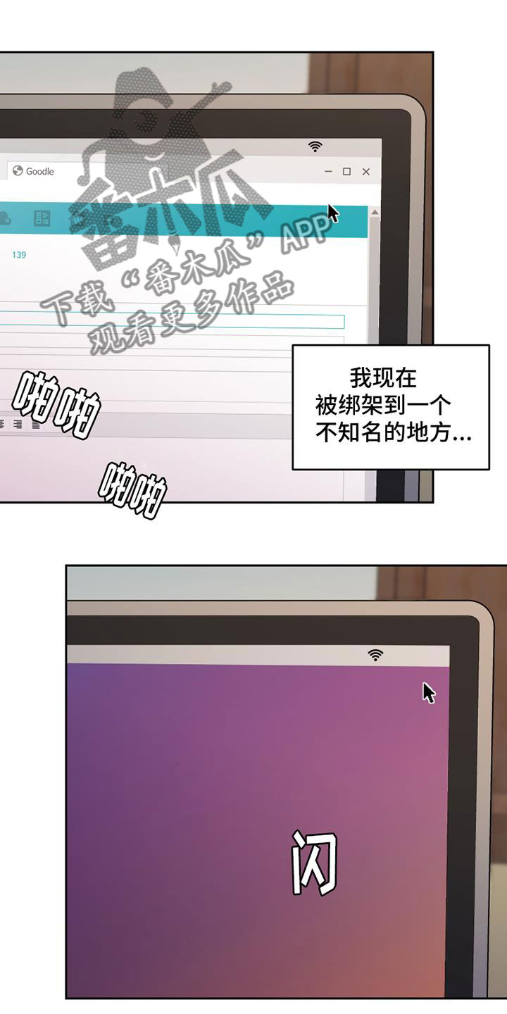 第17章：重新连载2