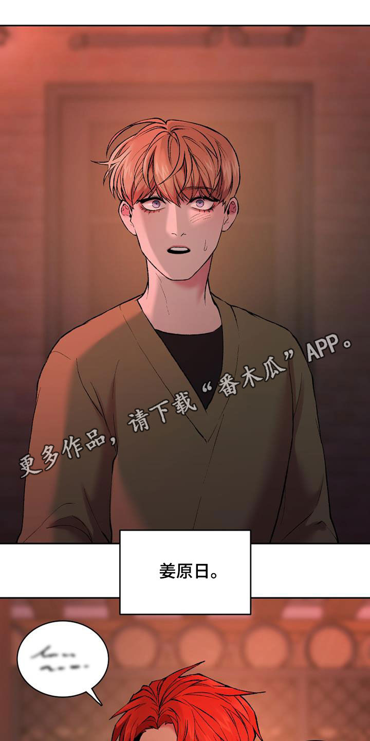 第30章：什么关系0