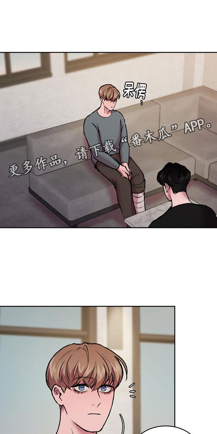 第17章：重新连载0