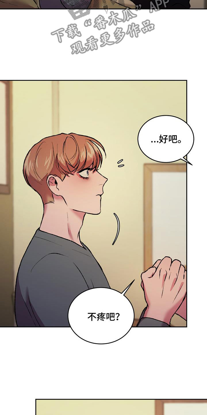 第15章：控制的钥匙1