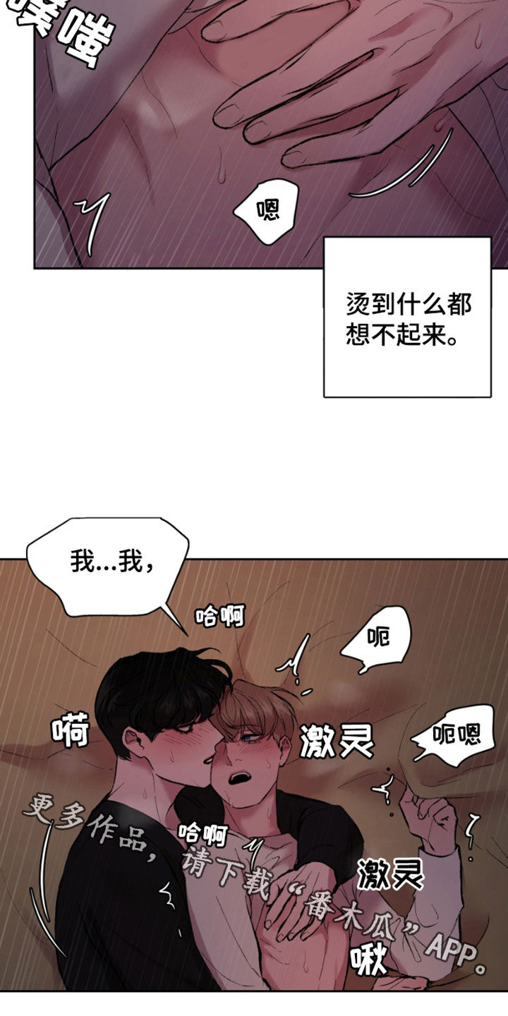 第34章：好温暖0