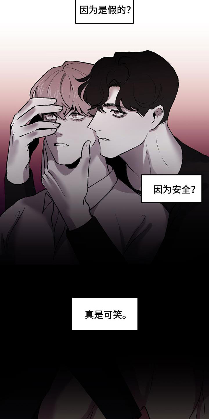 第3章：有点累1