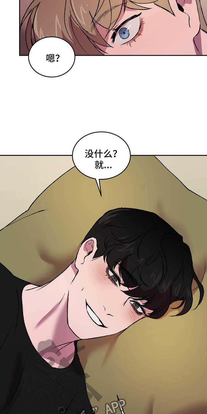 第6章：无法忘记的那天4