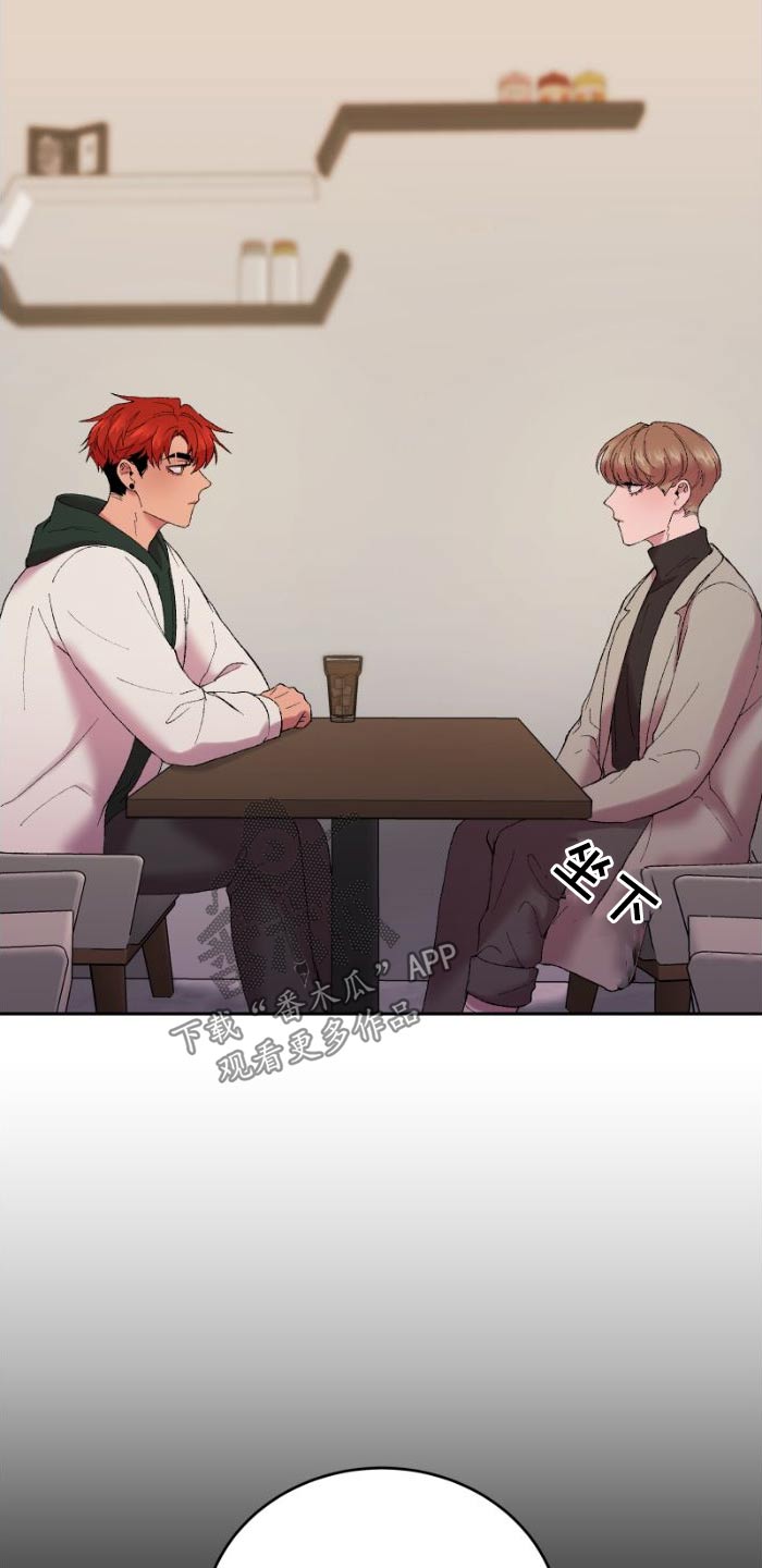 第42章：冷静点1