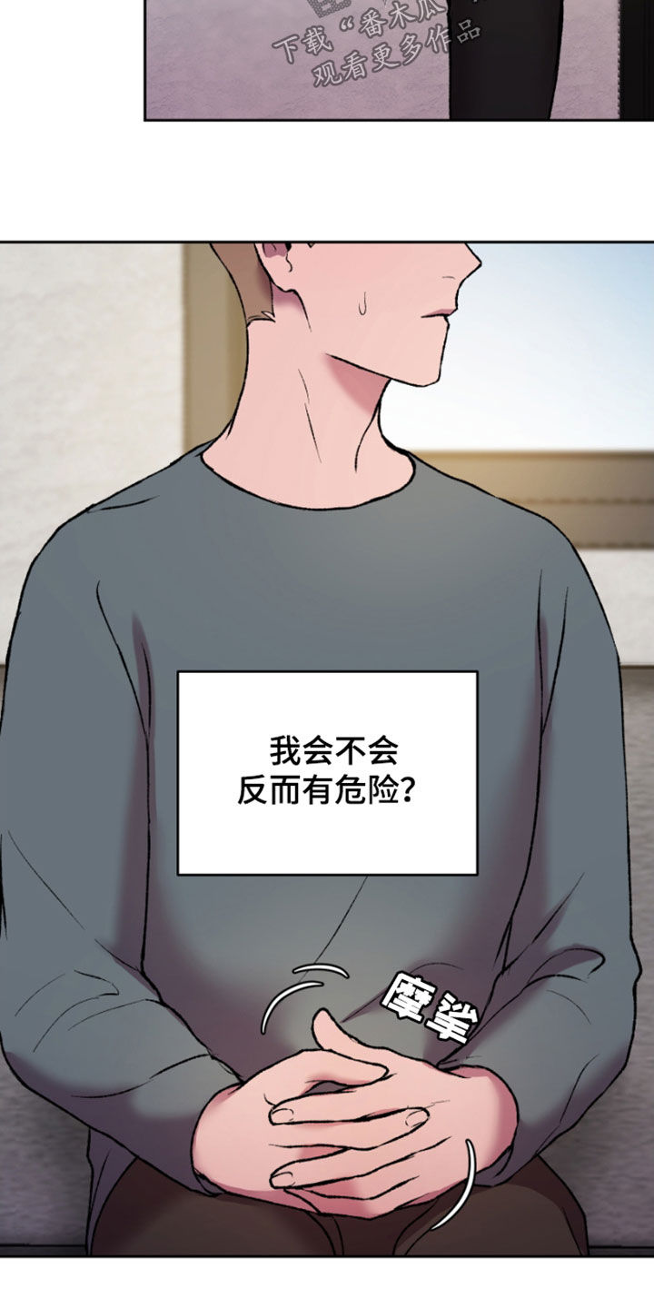第26章：探讨4