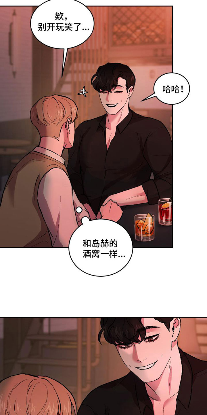 第8章：要试试吗4