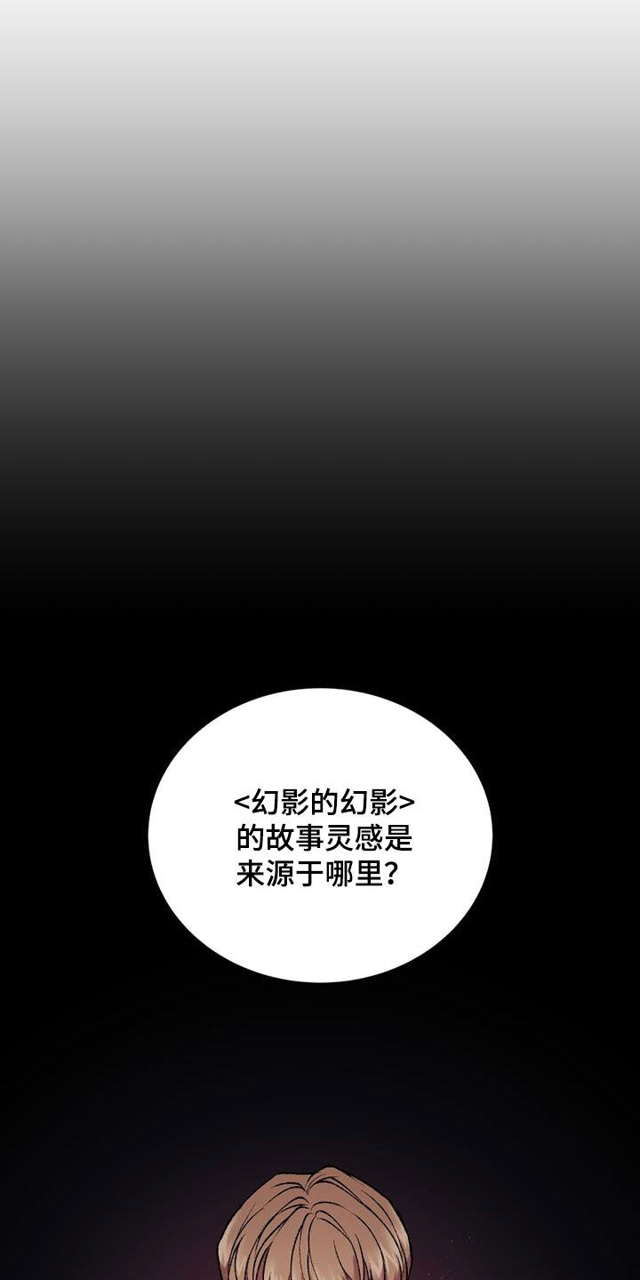 第29章：机会0