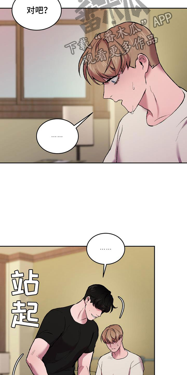 第11章：想要的结局4