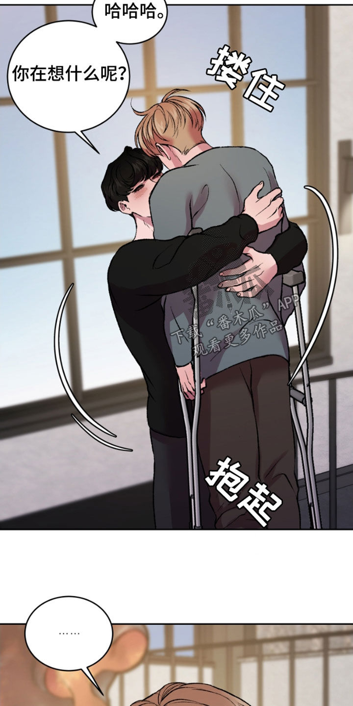第25章：结局1