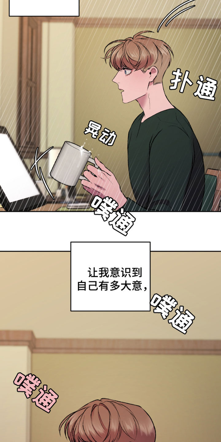 第37章：邮件3