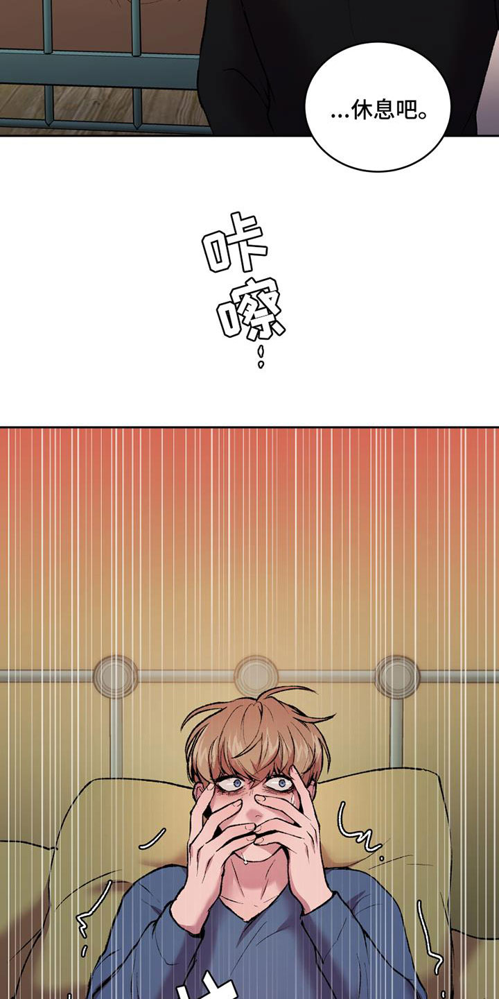 第13章：断腿的人1