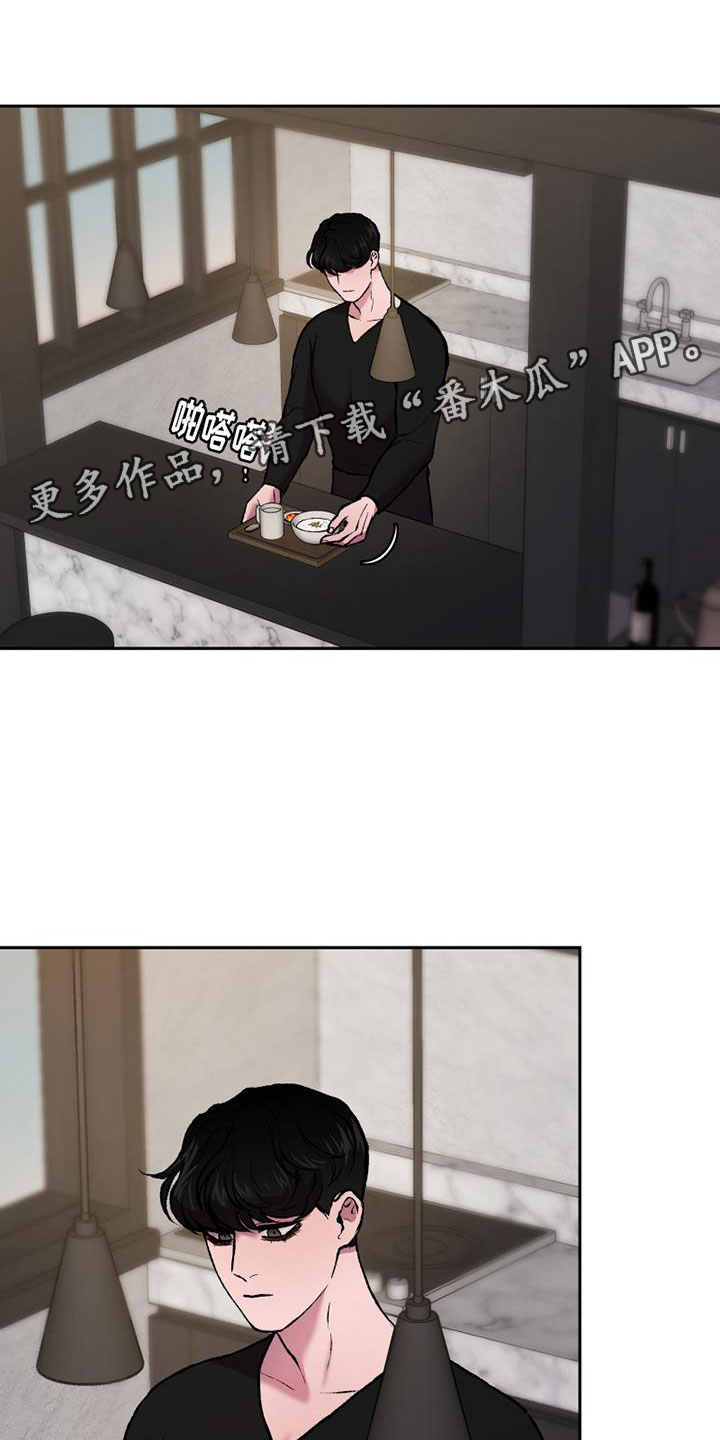 第16章：换绷带0
