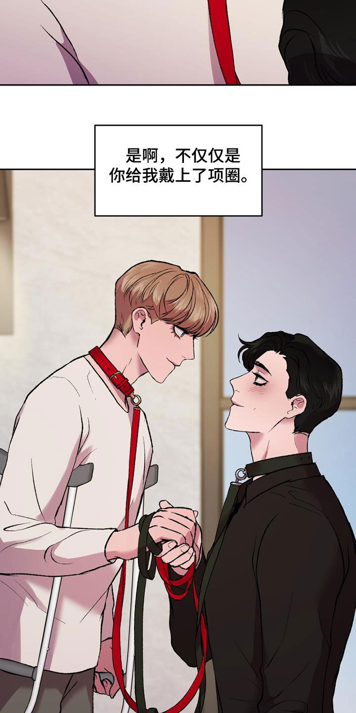 第23章：玩个尽兴1