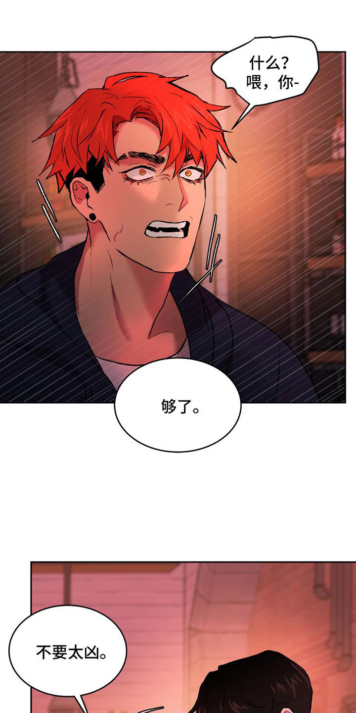 第5章：什么关系0