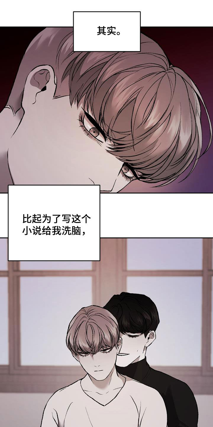 第33章：可以抱抱我吗1