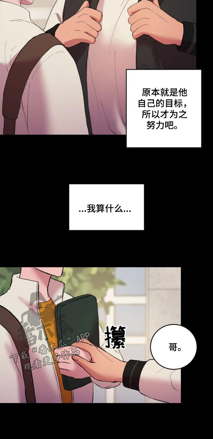 第40章：我请客1