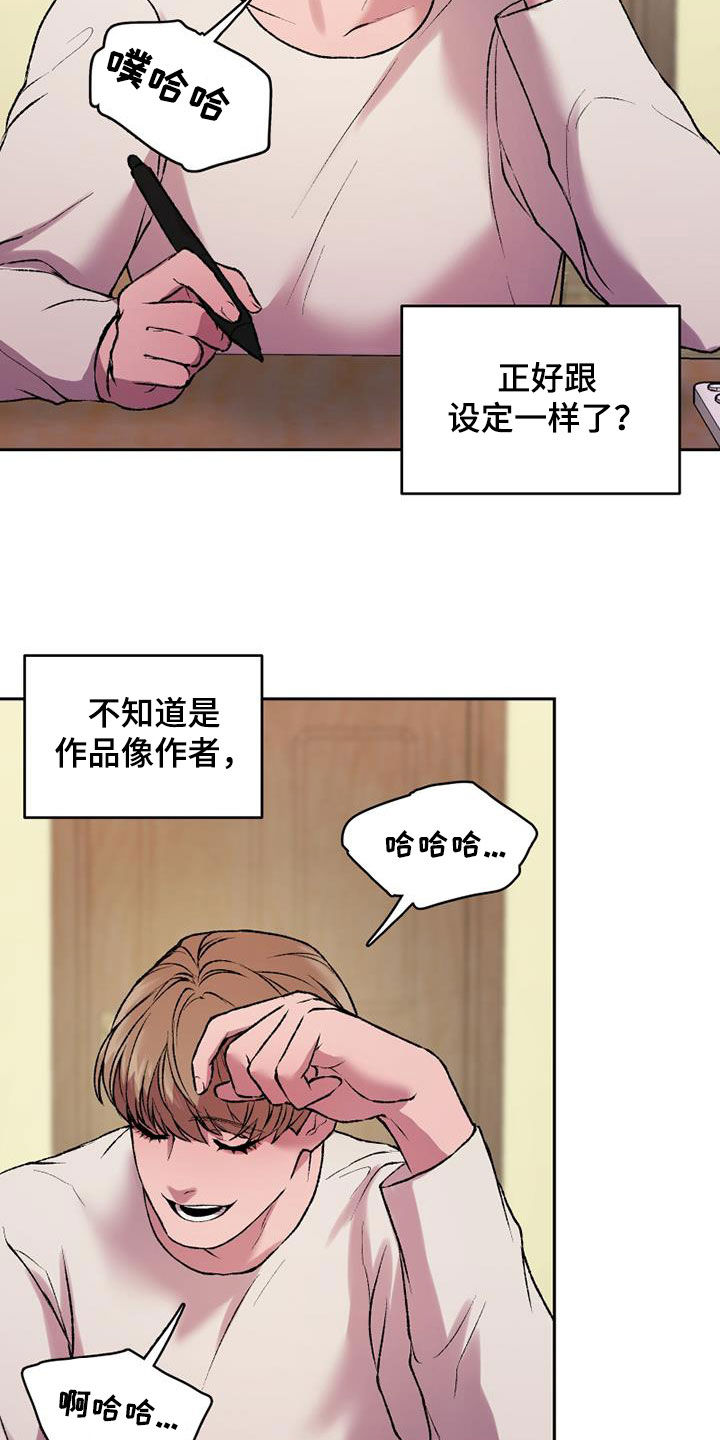 第32章：幻影和现实4