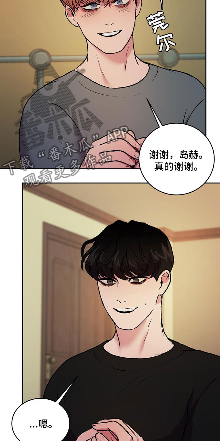 第15章：控制的钥匙3
