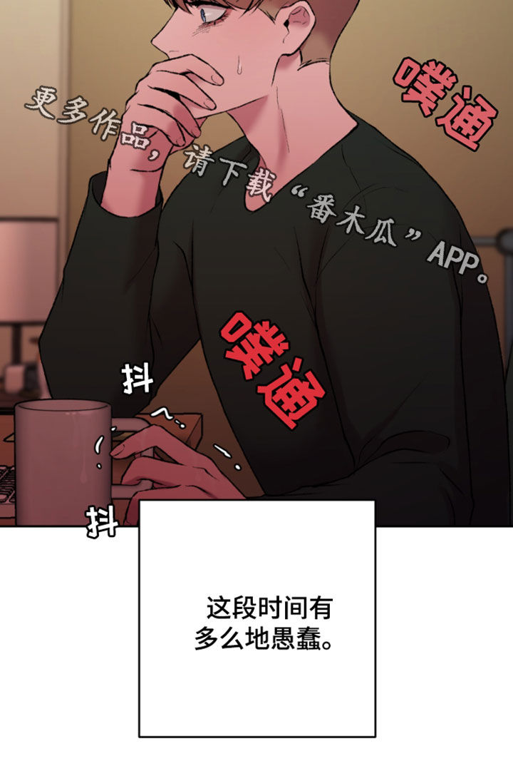 第37章：邮件4