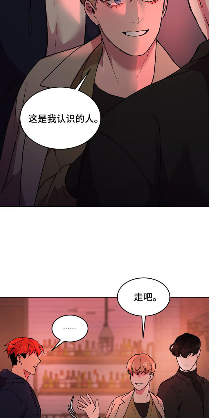 第5章：什么关系2