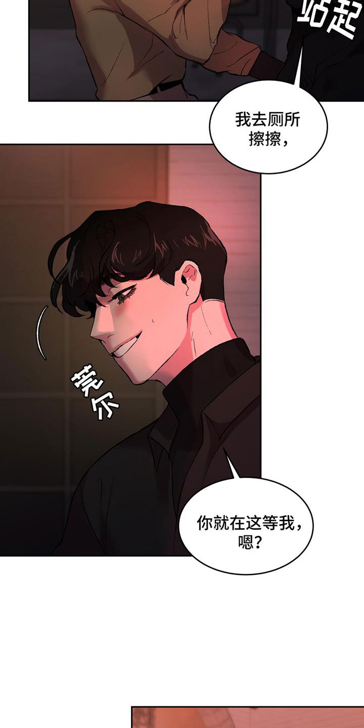 第4章：逃跑吗4