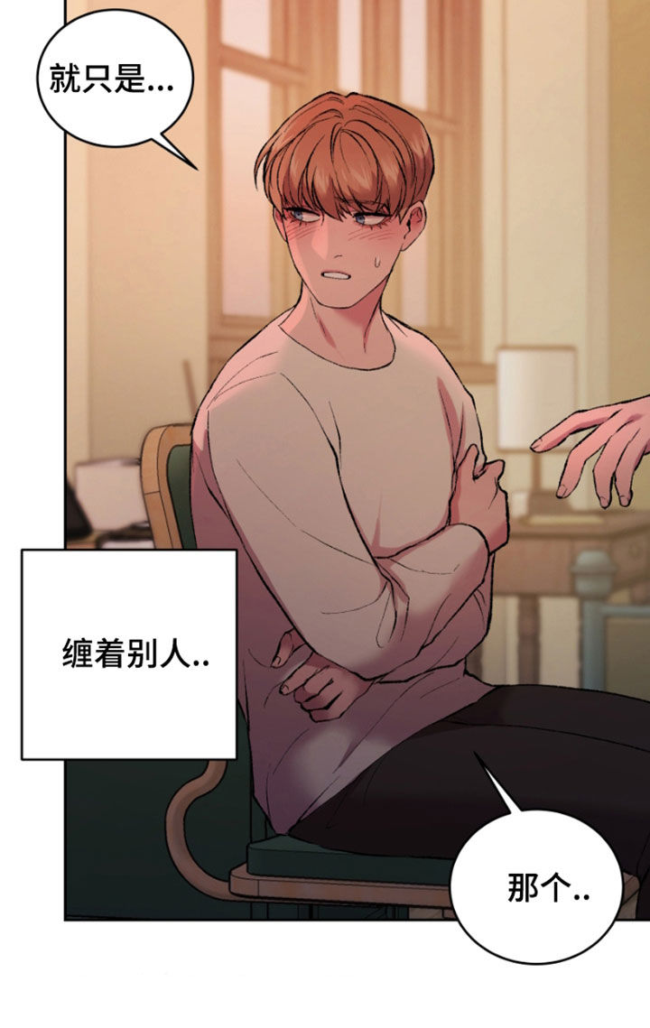 第34章：好温暖3