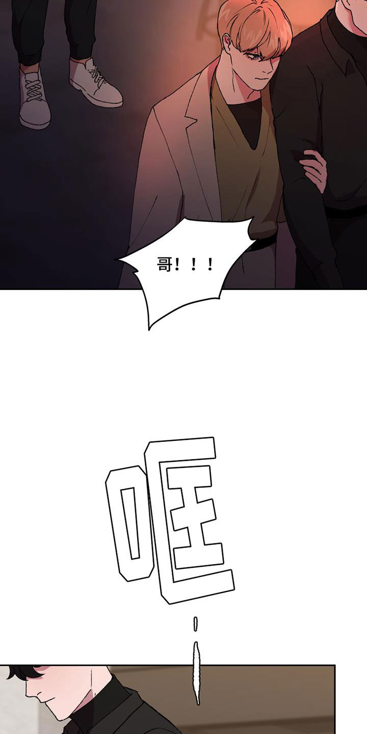 第5章：什么关系4