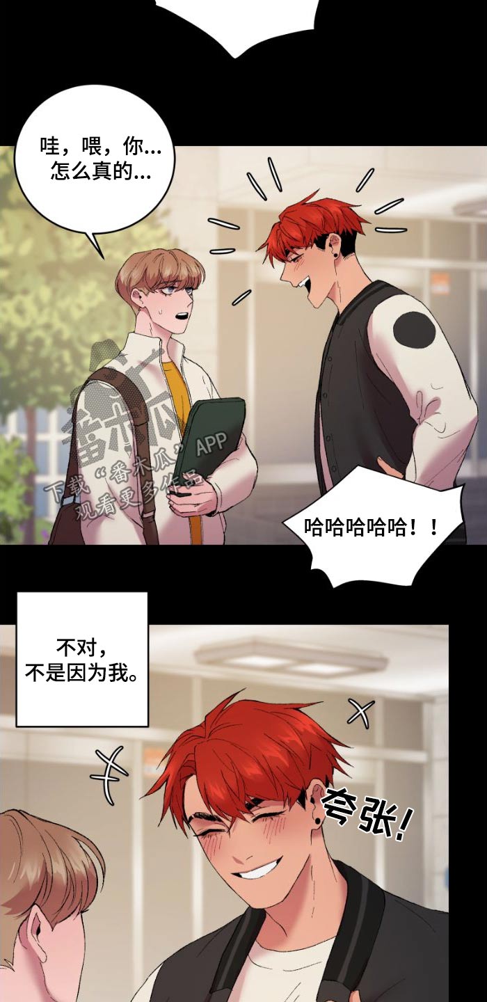 第40章：我请客0