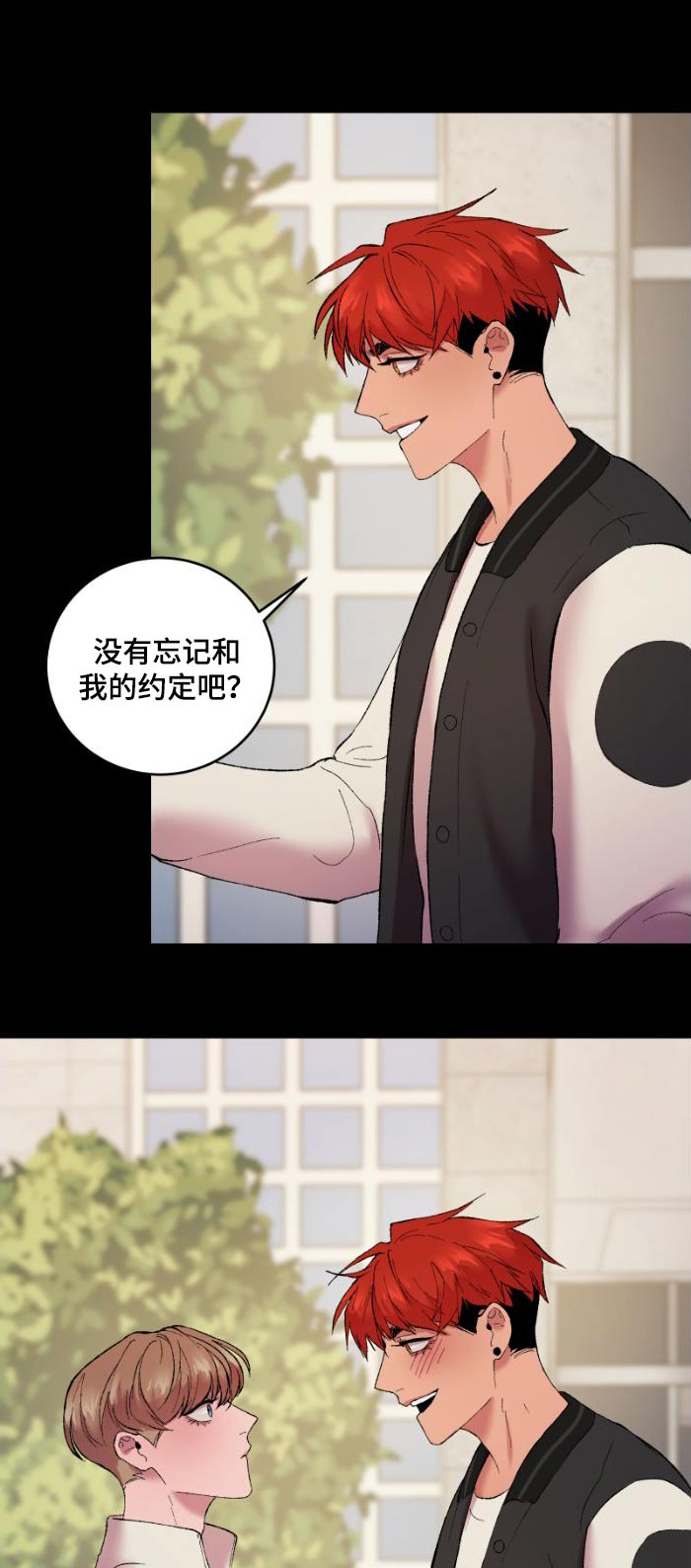 第41章：那时候0
