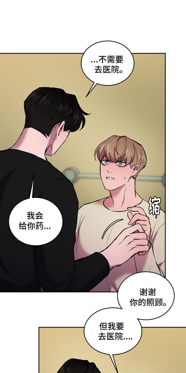 第10章：真假4