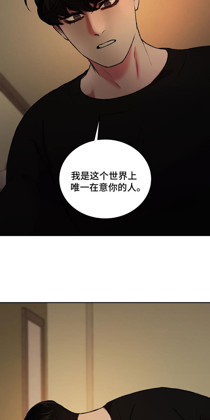 第14章：崩溃1