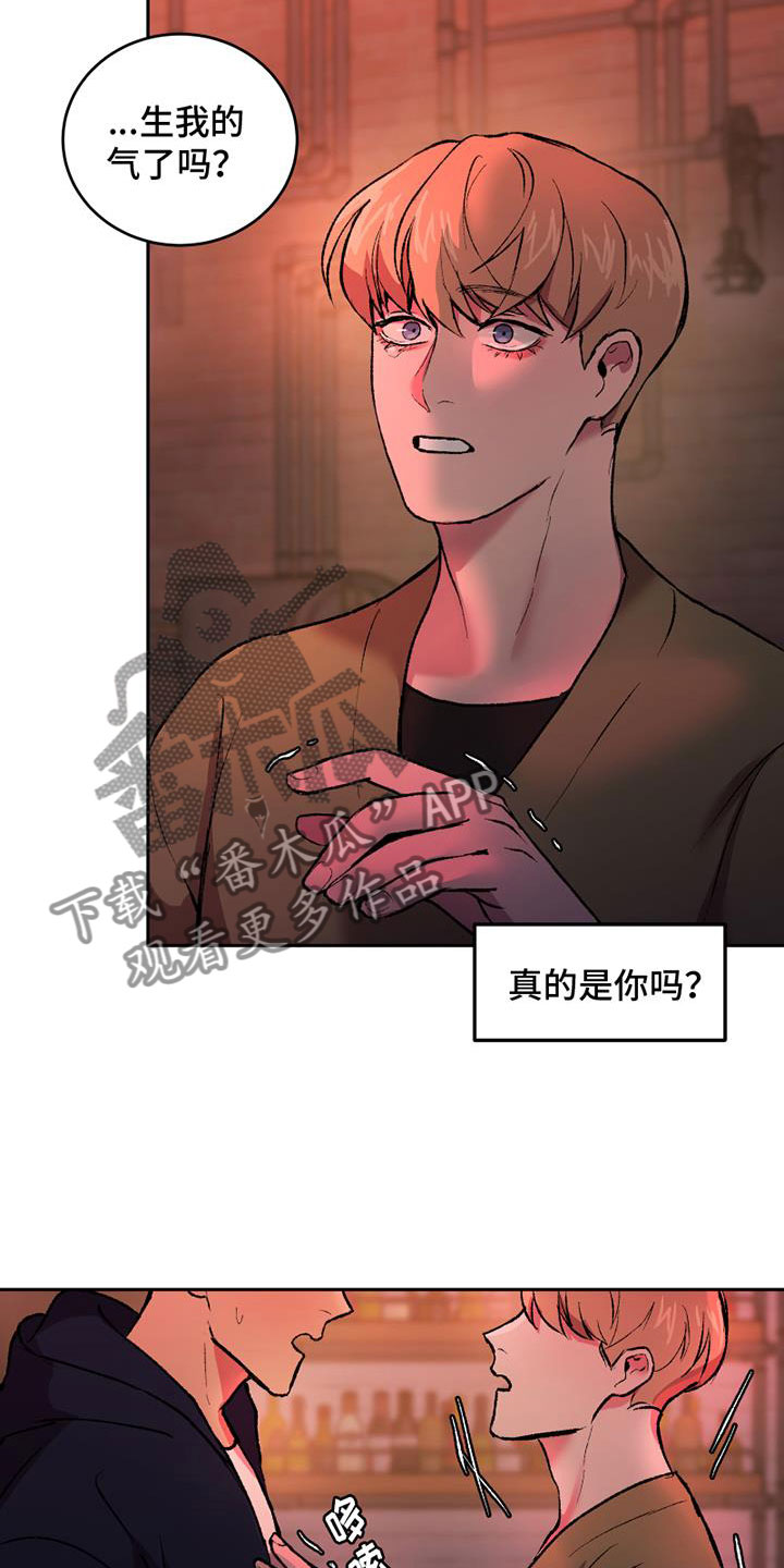 第5章：什么关系3