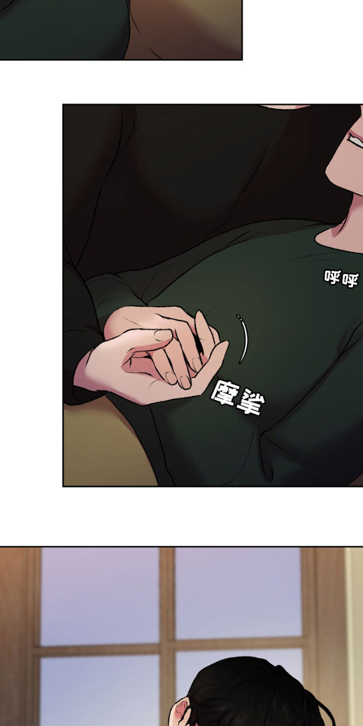 第36章：今天没来1