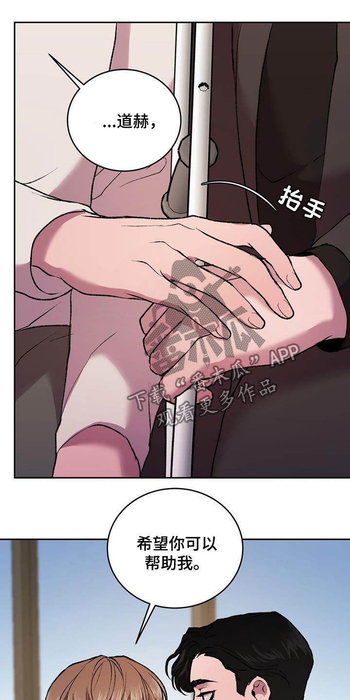 第22章：拐杖2